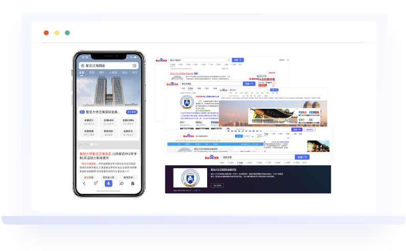 复旦大学国际金融学院