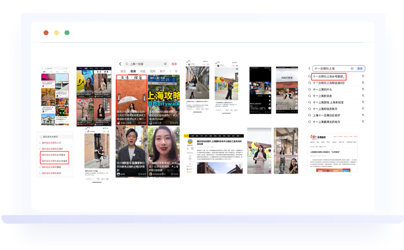 北京|上海|济南国际时尚中心